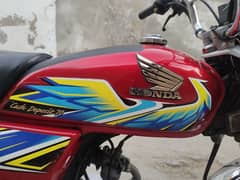 HONDA 70 2021