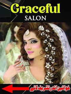 female babysitter female house maid beauty salon female staff needed