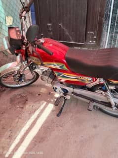hi speed 2024