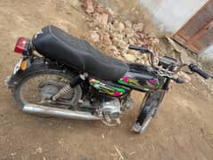 Super