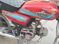 Unique 70 for sale