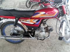 road prine 2012 model