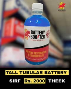 Battery Booster Purani battery ko naya banaye
