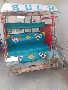 chingchi