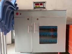 Incubator
