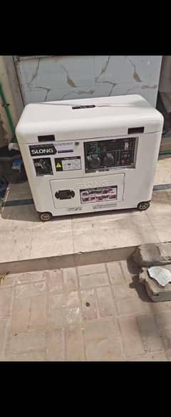 Solong generator