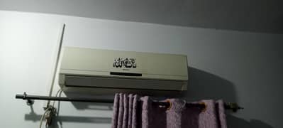 GREE AC