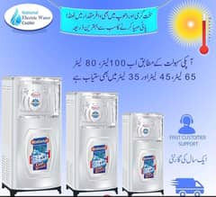water cooler/Electric water cooler/water chiller industry