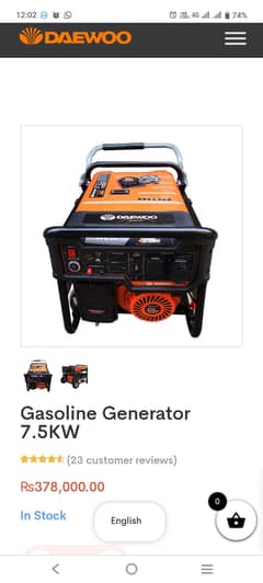 gasoline