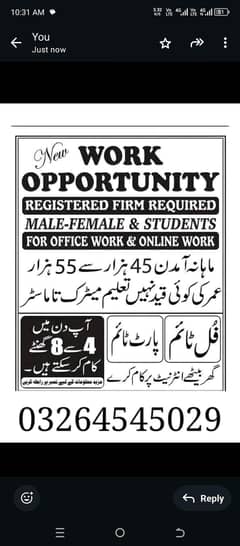 Part Time and Full Time office and online work