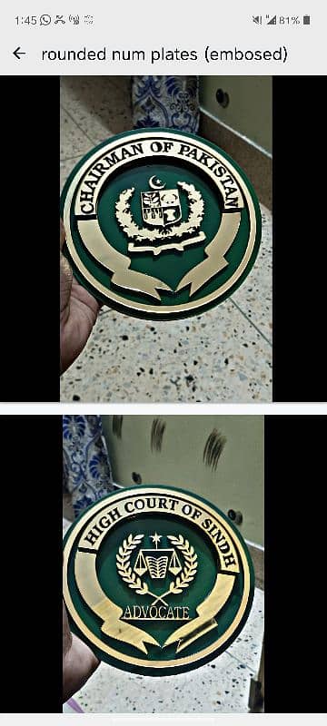 rounded number plates & embosed 03460895178 2