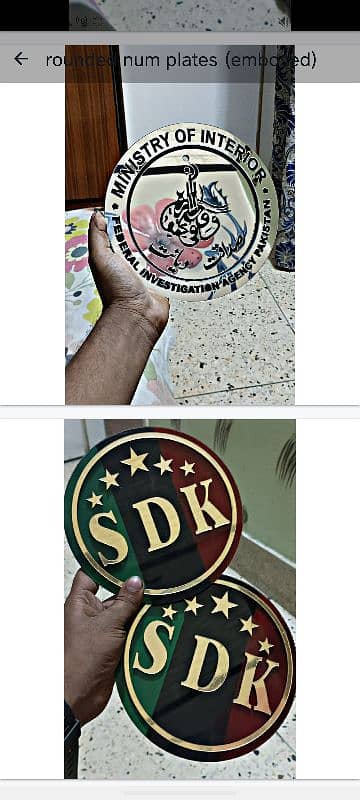 rounded number plates & embosed 03460895178 3