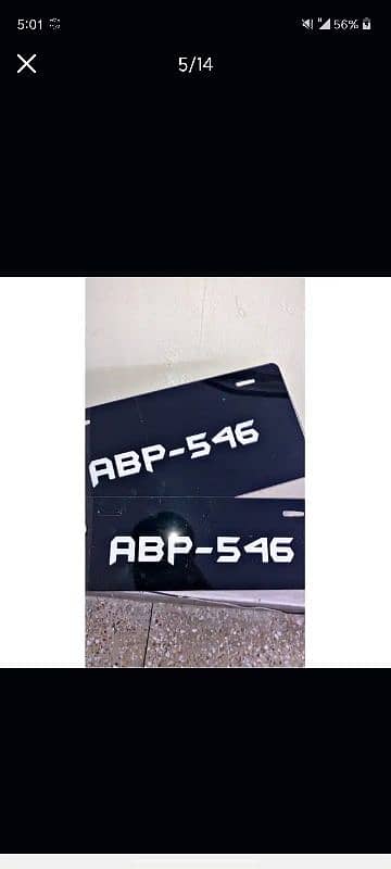 rounded number plates & embosed 03460895178 8