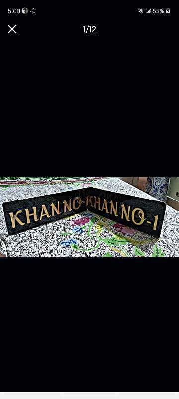 rounded number plates & embosed 03460895178 10