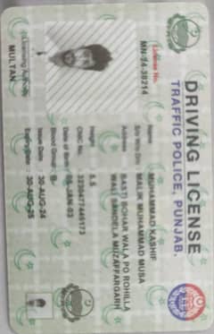 Driving k Liye job chahiye need driving job