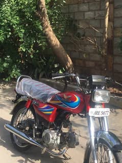 Zxmco 70 2022 model 2023 registered