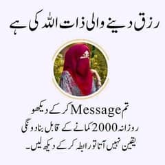 online work