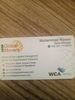 Need office Riders For office Work. . send your CV on whatsapp