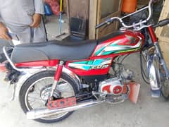 Honda 70
