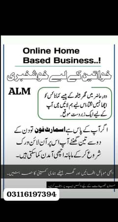 jobs for everyone male female