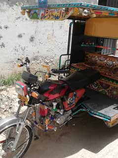 Chingchi Riksha Safari