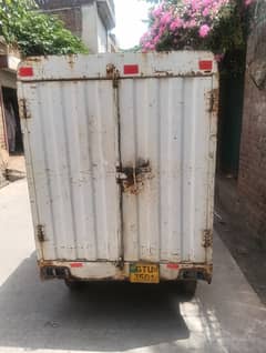 LOADER