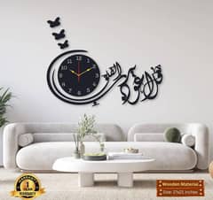 Calligraphy wall clock.
