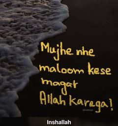 Mujhy Part Time Job Chahye