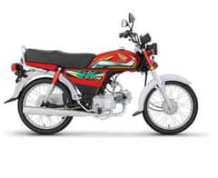 for sell