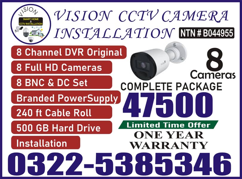 cctv cameras hikvision||cctv|Hikvision|security cameras package 1