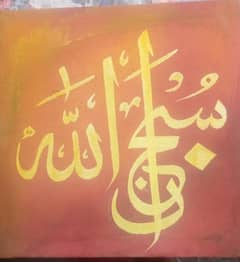 calligraphy painting canvas size 10x10inch