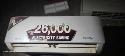 Dawalance AC inverter