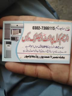 dc inverter ac sale k Liye rabta krain