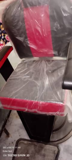 polar chair