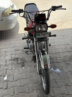 Treet 70cc