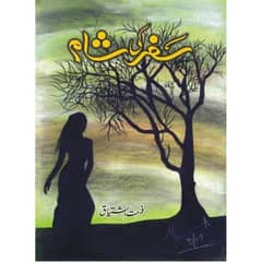 Safar