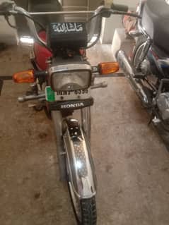 okay condition Koi Kam Nahin hone wala, 03163299266 rabta only call