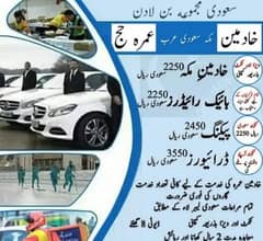 Air Ticketing course  60% off for Male and female students