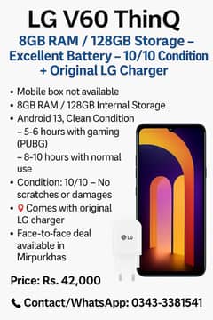 LG V60 ThinQ – 8GB RAM / 128GB Storage – Excellent Battery – 10/10