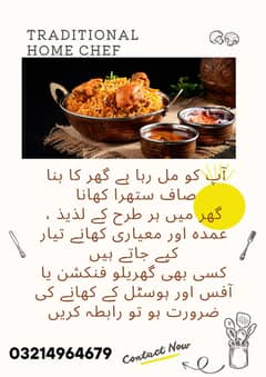Home Chef