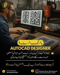 AutoCAD Designer| CNC file cutting