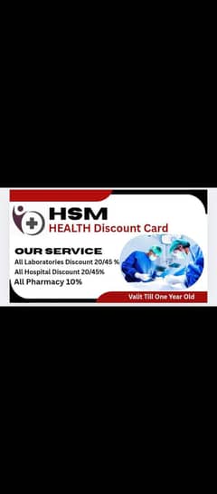 health card