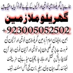 ہمیں