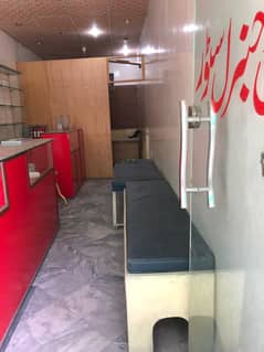Shop Available for rent