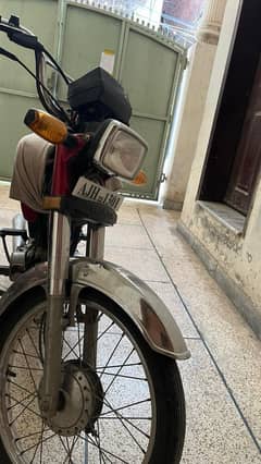Honda 70 2022