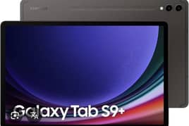 SAMSUNG GALAXY TAB S9 PLUS 12/256GB BOXPACK