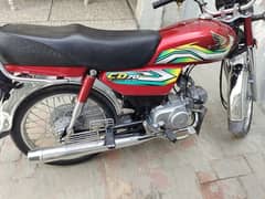 Honda CD-70 2023 model