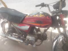 Road Prince