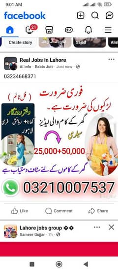 Hiring