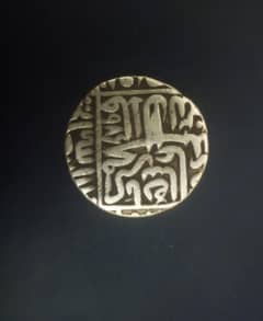 rare Islamic silver coin
